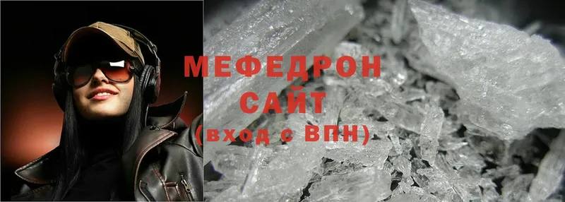 Мефедрон mephedrone  Солигалич 